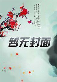 西游：六岁熊孩子，开局怒怼观世音